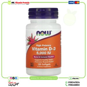NOW Foods, Vitamin D-3, High Potency, 5,000 IU, 120 Softgels