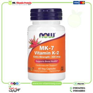 ناو فودز, فيتامين ك-2 mk-7 قوة إضافية، 300 مكجم، 60 كبسولة نباتية,NOW Foods, MK7 Vitamin K2, Extra Strength