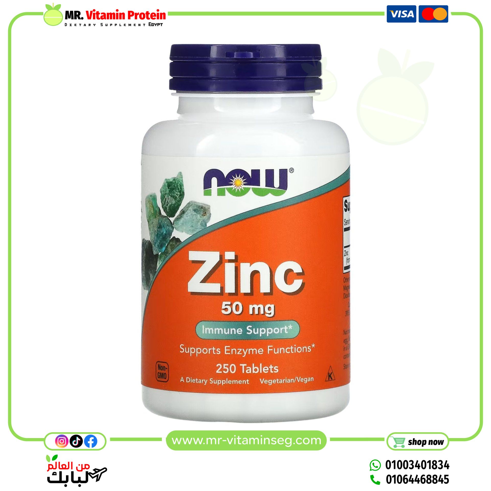 NOW Foods, Zinc, 50 mg, 250 Tablets