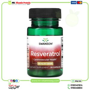 Swanson, Resveratrol, 50 mg, 30 Capsules