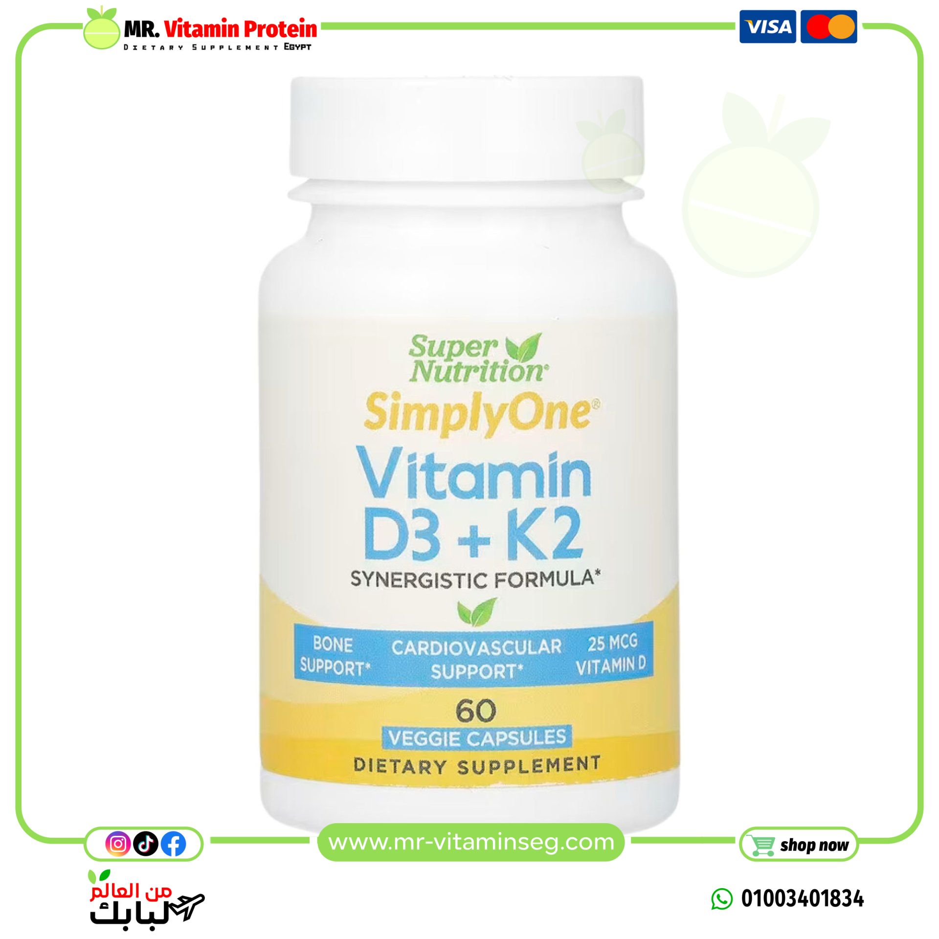 Super Nutrition, Vitamin D3 + K2, 60 Veggie Capsules
