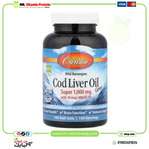 كبسولات سمك القد النرويجي 1000 ملجم 100 كبسولة هلامية Carlson,  Cod Liver Oil