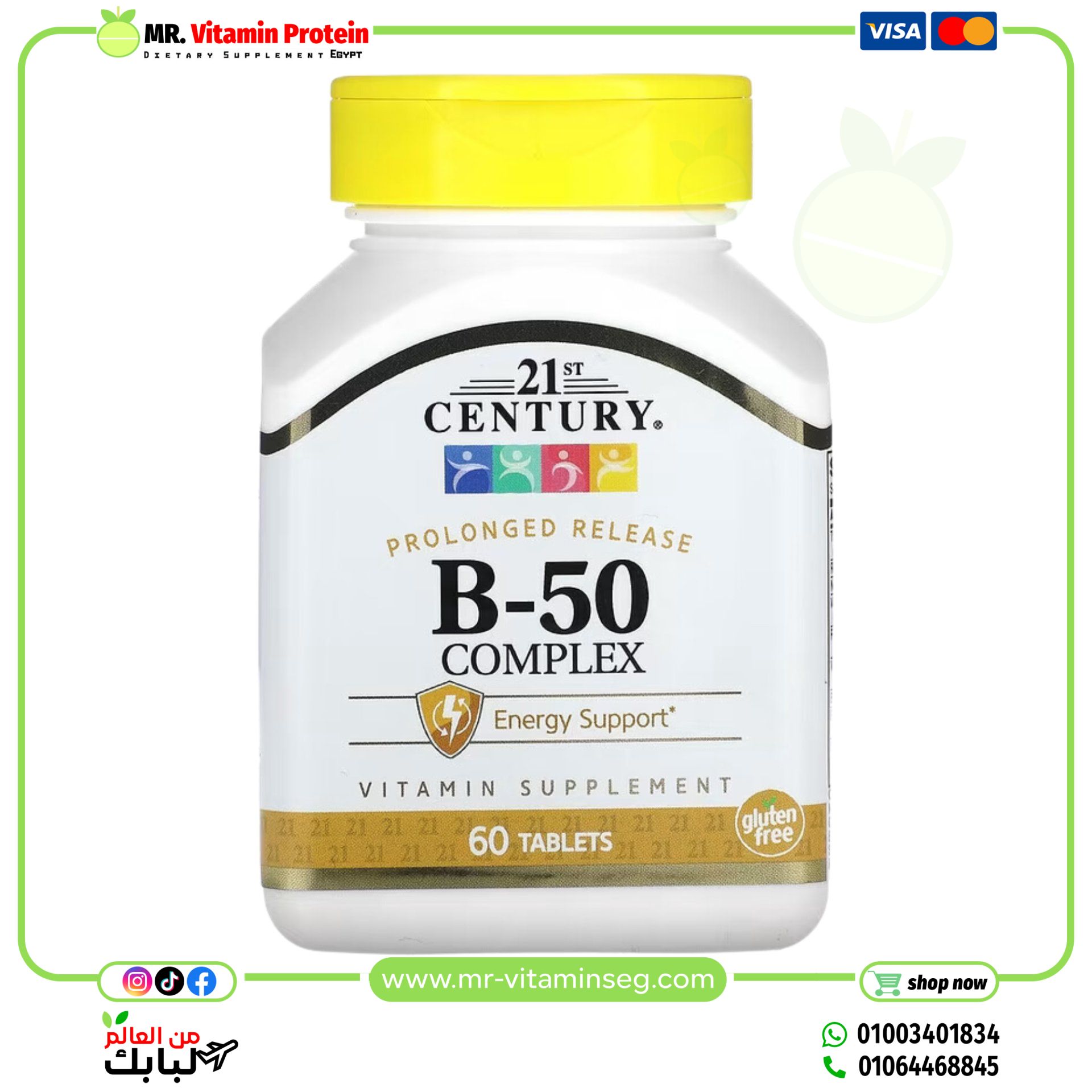 21st Century, B-50 Complex, Prolonged Release, 60 Tablets