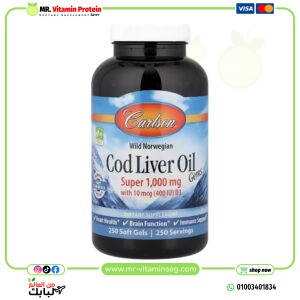 كارلسون‏, من سمك القد النرويجي البري، منتج فائق، 1000 ملجم، 250 كبسولة هلاميةCarlson, Wild Norwegian, Cod Liver Oil , 1,000 mg, 250 Soft Gels