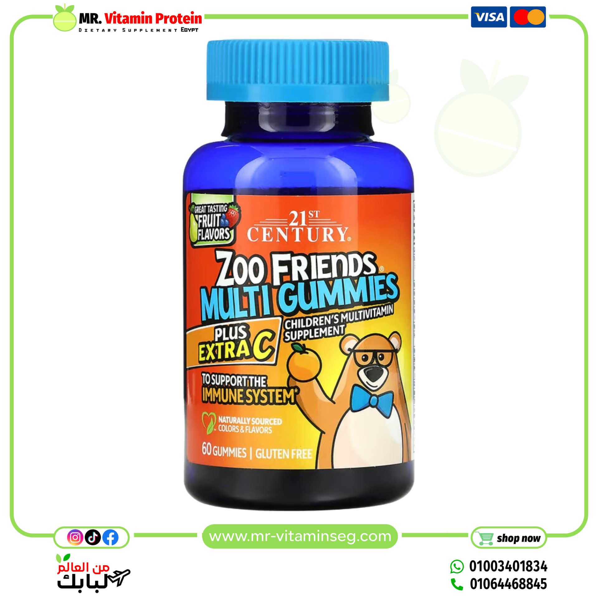 21st Century, Zoo Friends Multi Gummies, Plus Extra C, Great Tasting Fruit, 60 Gummies