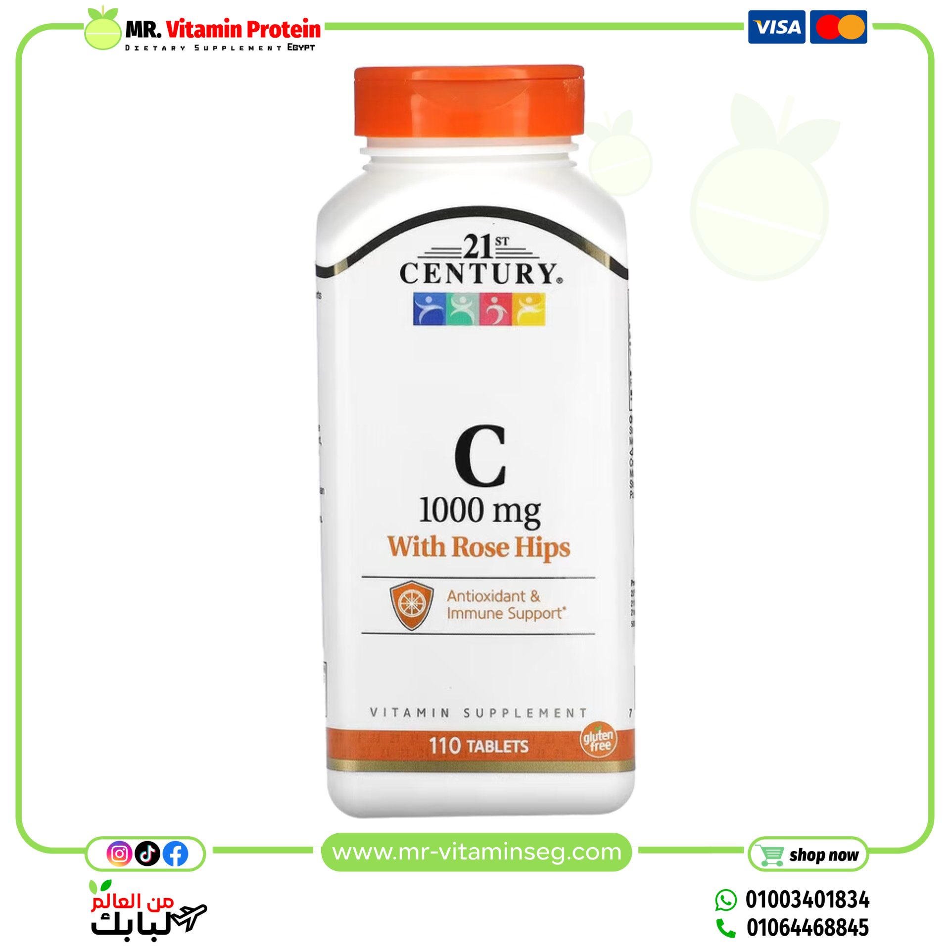 21 سينتري, فيتامين جـ مع ثمر الورد، 1,000 ملجم، 110 قرص / 21st Century, Vitamin C1000 mg