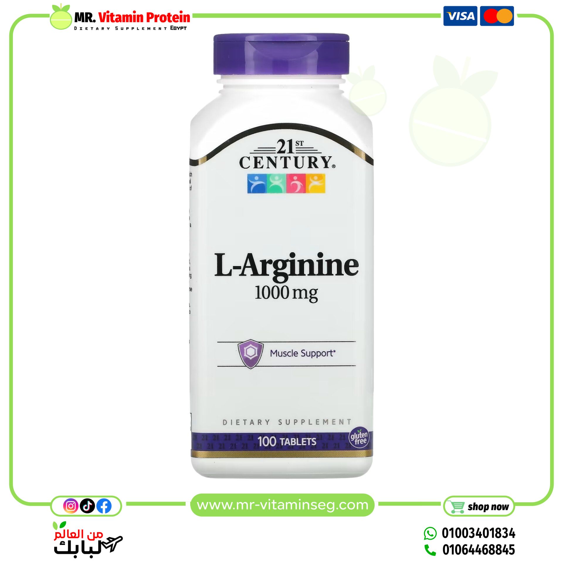 21st Century, L-Arginine, 1,000 mg, 100 Tablets