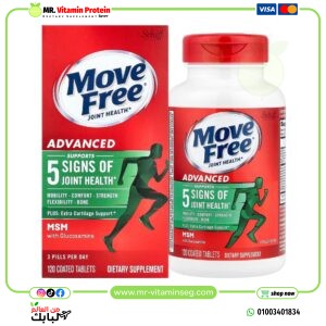 كبسولات موف فري ادفانسيد مع جلوكوزامين 120 كبسولة / Move Free Advanced Plus MSM