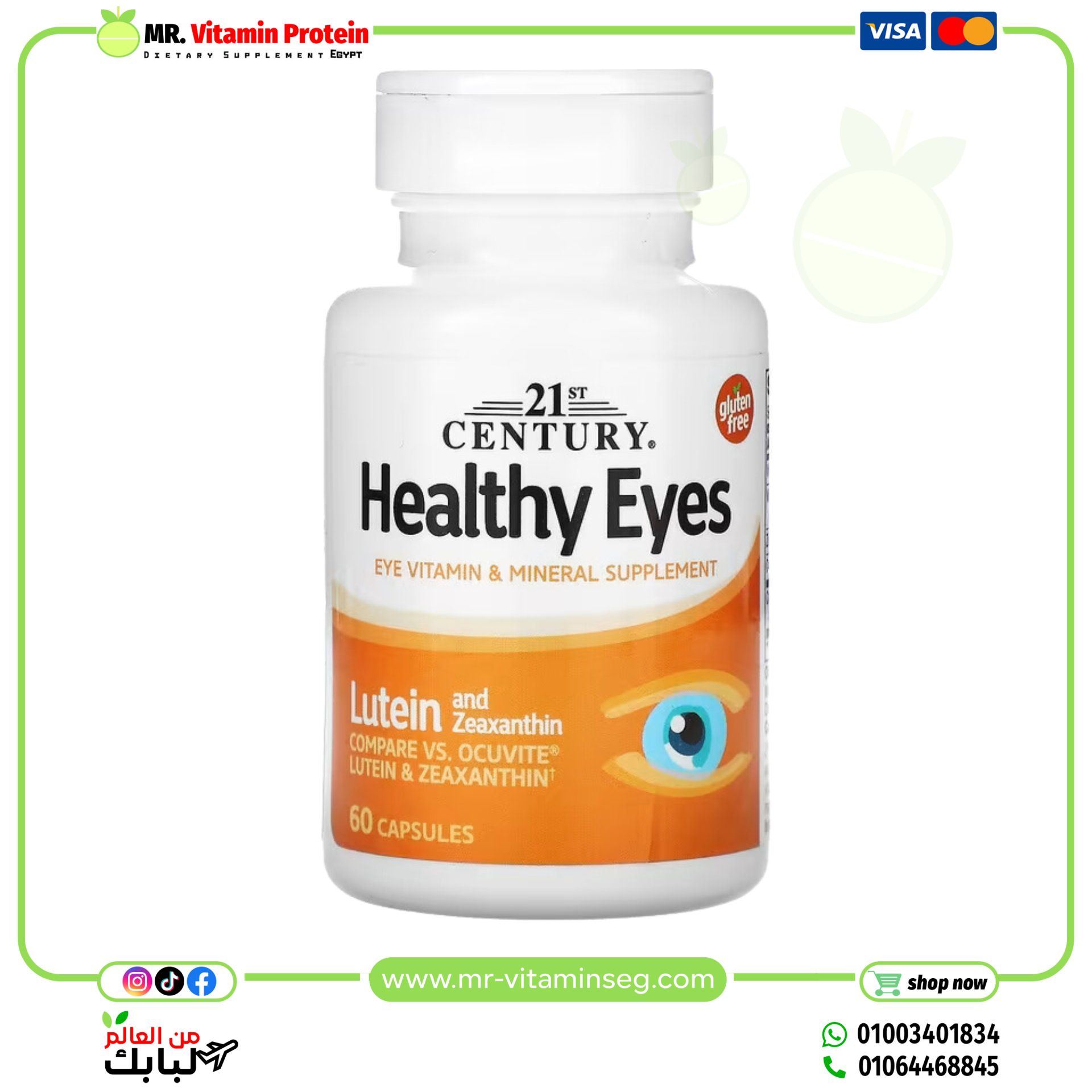21st Century, Healthy Eyes, Lutein & Zeaxanthin, 60 Capsules