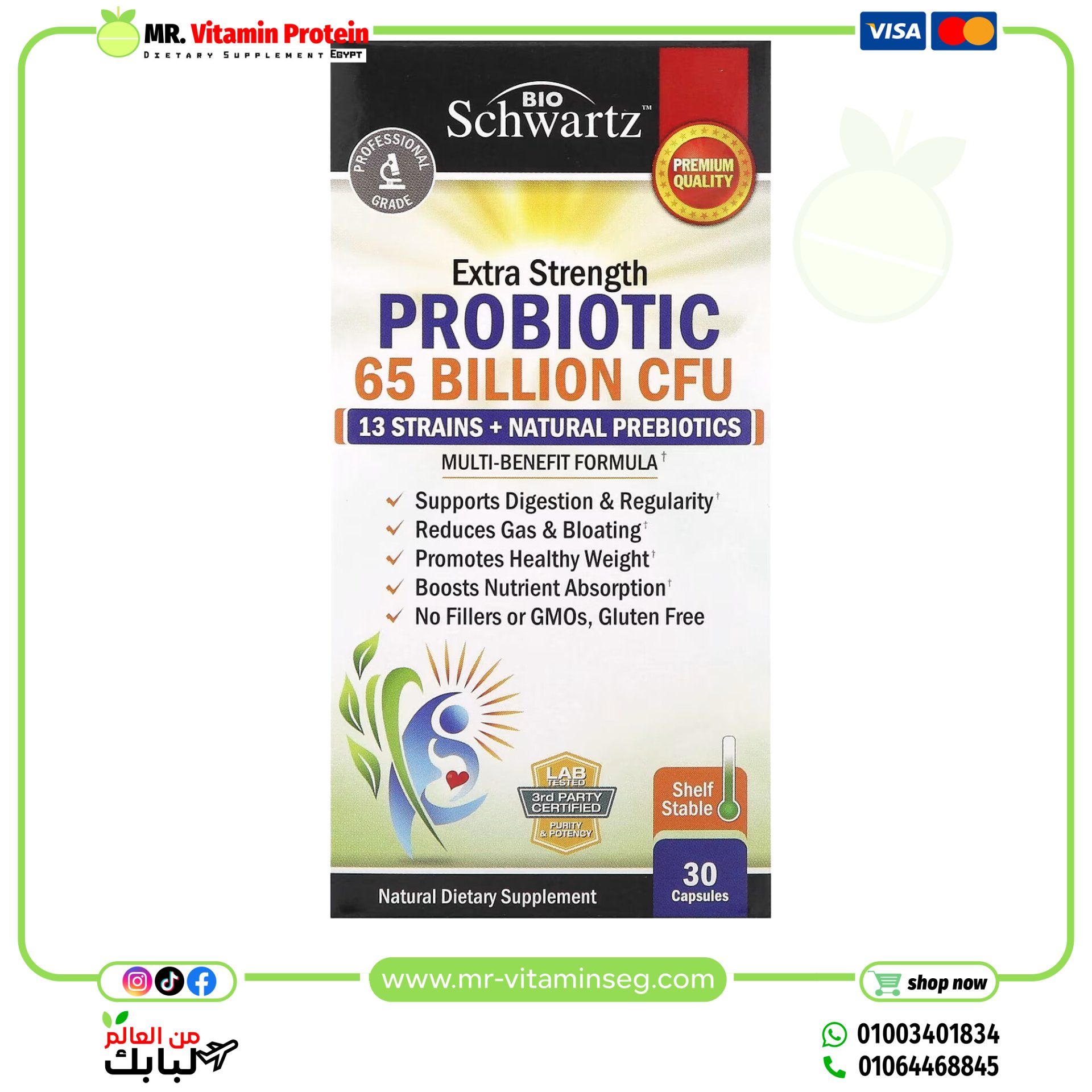 BioSchwartz, Extra Strength, Probiotic, 65 Billion CFU, 30 Capsules