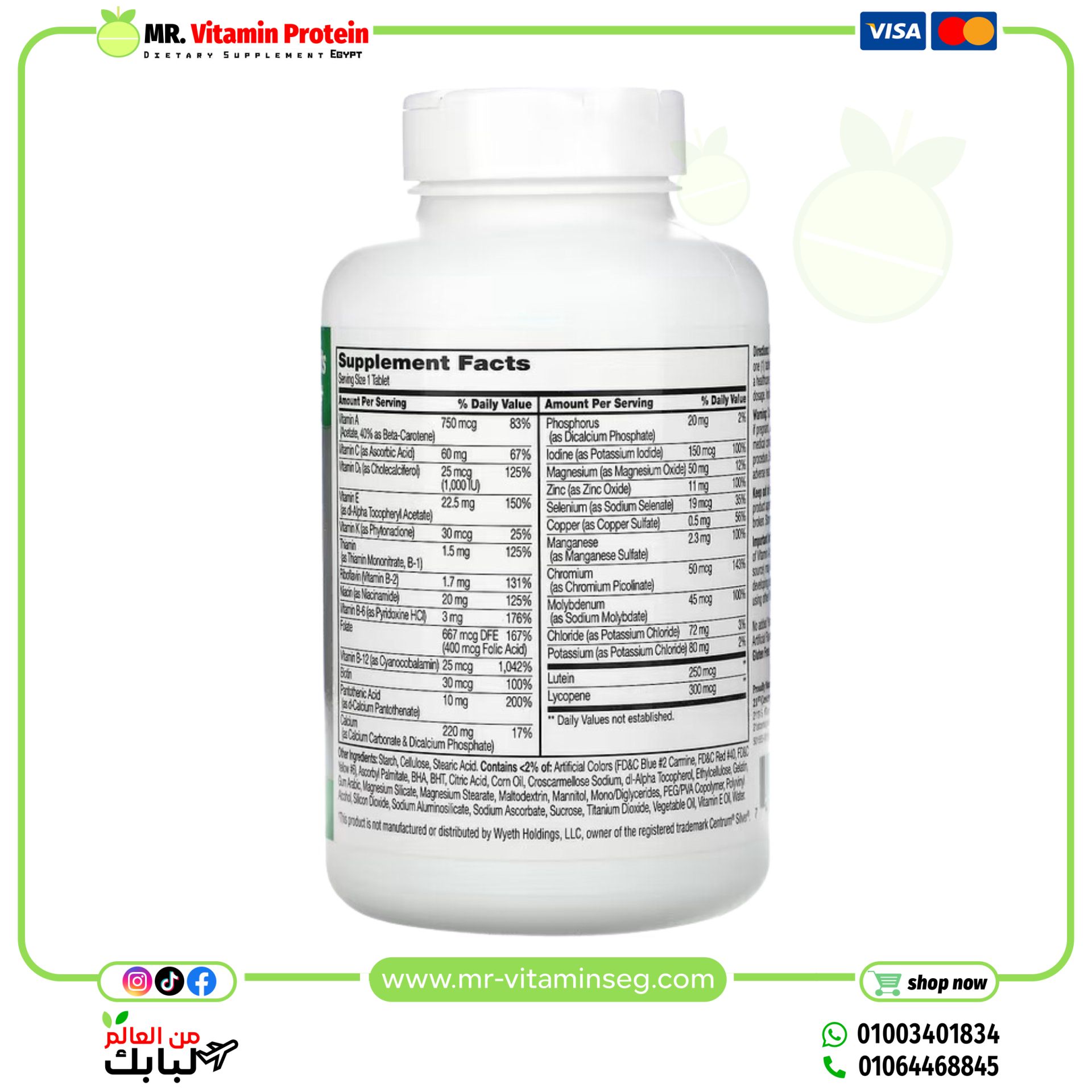 21st Century, Sentry Senior, Multivitamin & Multimineral Supplement, Adults 50+, 265 Tablets - Image 2