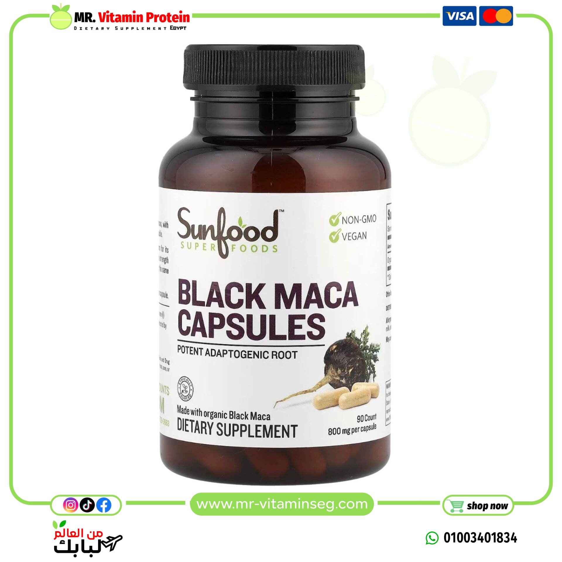 صن فود كبسولات الماكا السوداء, 800 ملجم , 90 كبسولة / SunFood, Organic Black Maca, 800mg, 90 cap