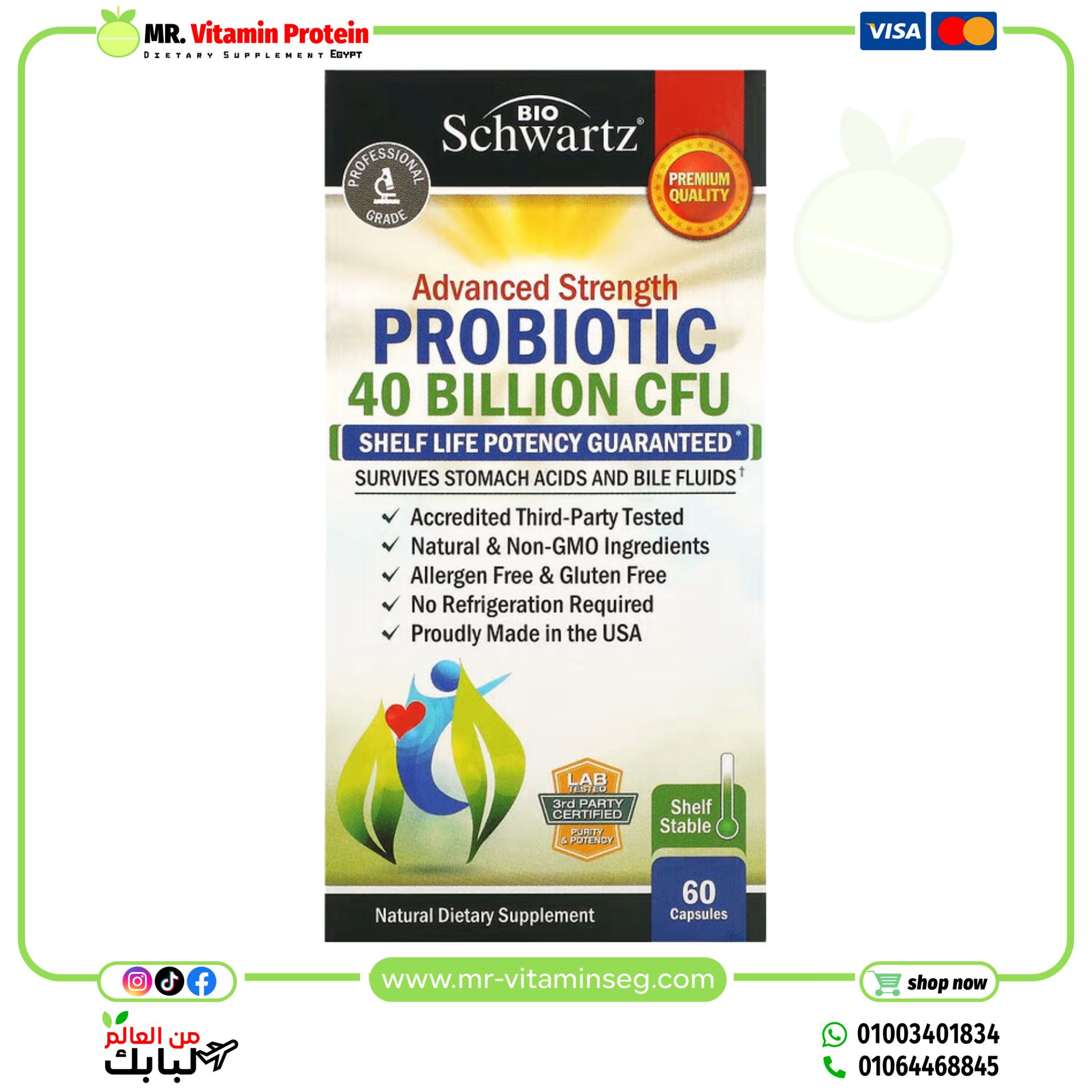 BioSchwartz, Advanced Strength Probiotic, 40 Billion, 60 Capsules (20 Billion CFU per Capsule)