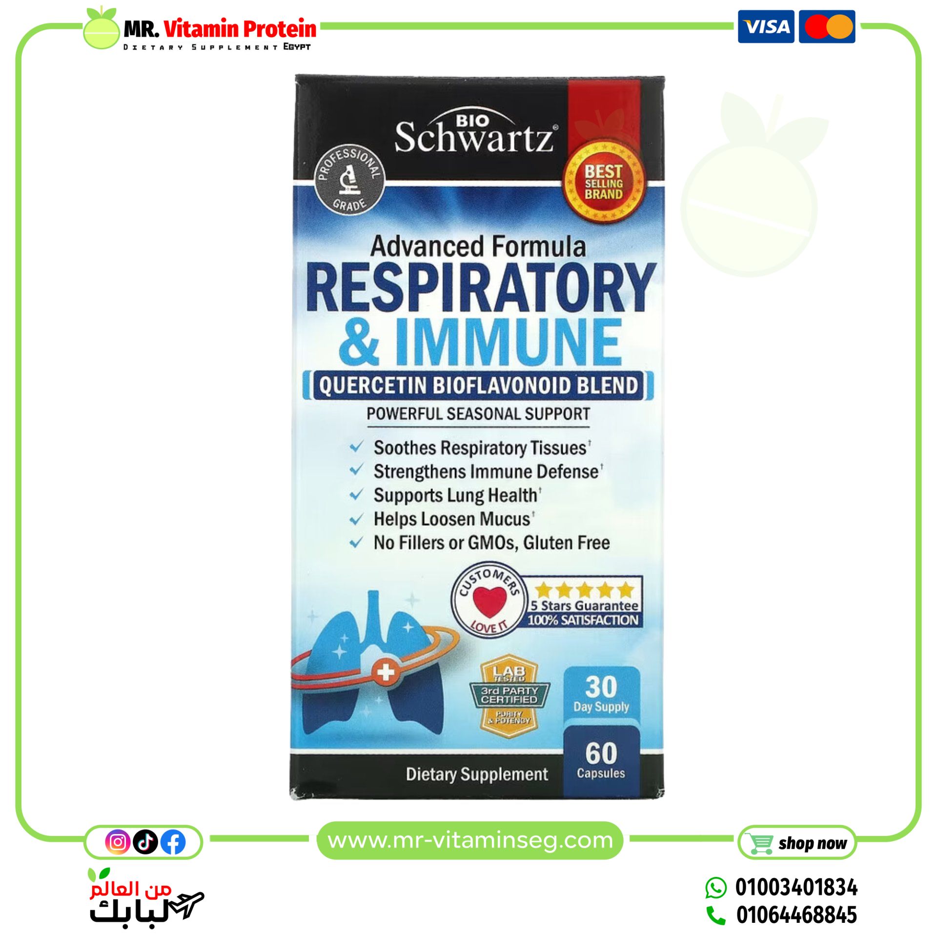 BioSchwartz, Respiratory & Immune, Quercetin Bioflavonoid Blend, 60 Capsules