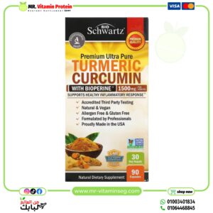 BioSchwartz, Turmeric Curcumin with Bioperine, 1,500 mg, 90 Capsules (500 mg per Capsule)