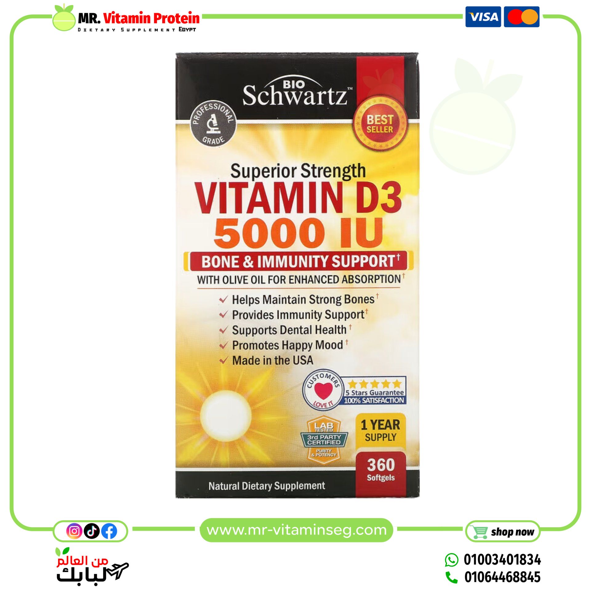 BioSchwartz, Vitamin D3, Superior Strength , 5,000 IU, 360 Softgels