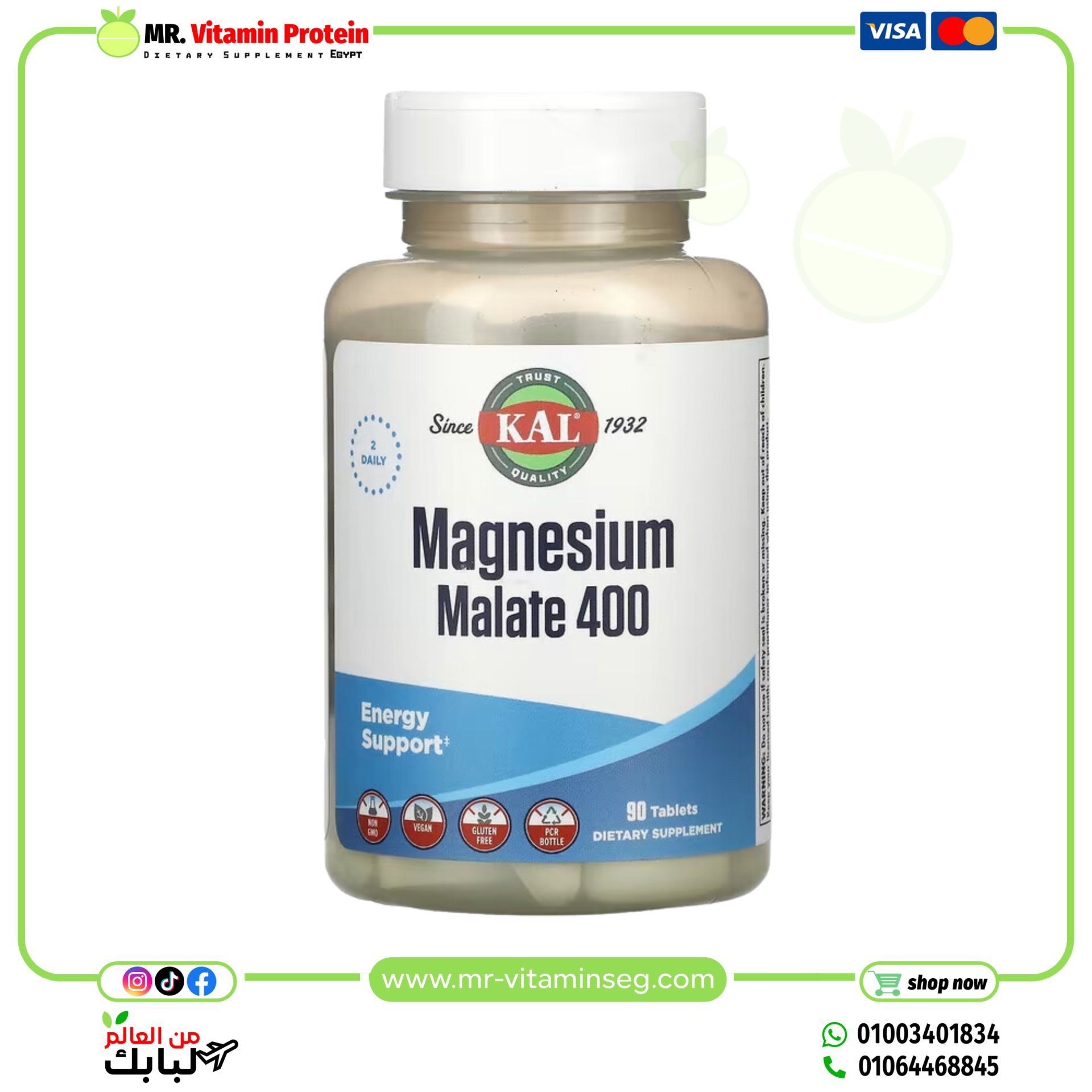 KAL, Magnesium Malate 400, 90 Tablets