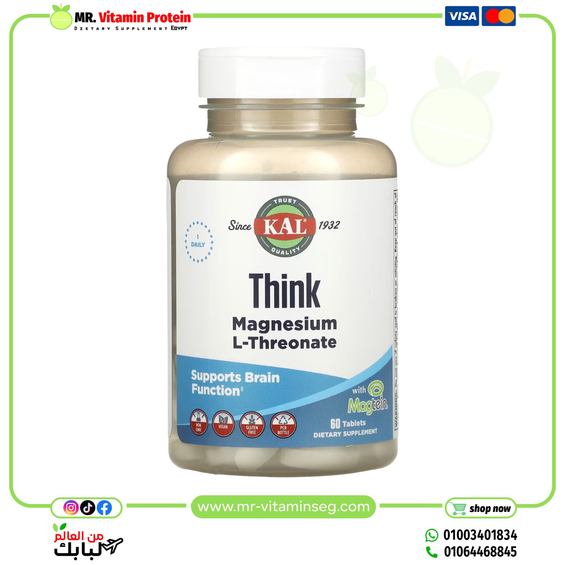 KAL, Think Magnesium L-Threonate, 60 Tablets