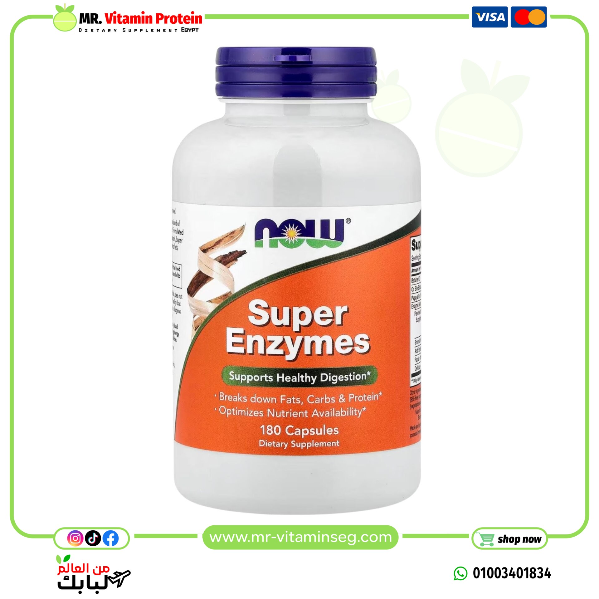 NOW Foods, Super Enzymes, 180 Capsules
