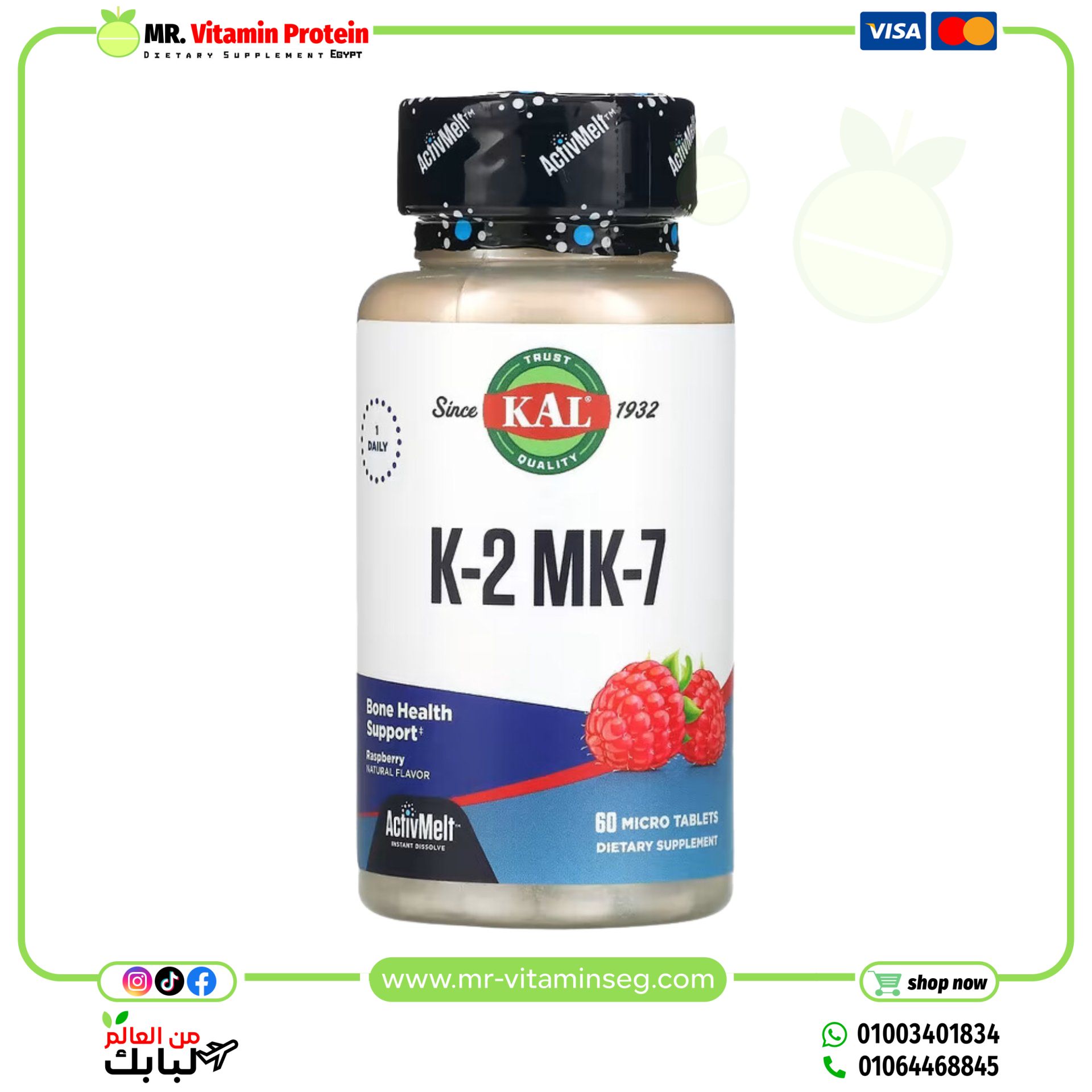 KAL, K-2 MK-7, Raspberry, 60 Micro Tablets