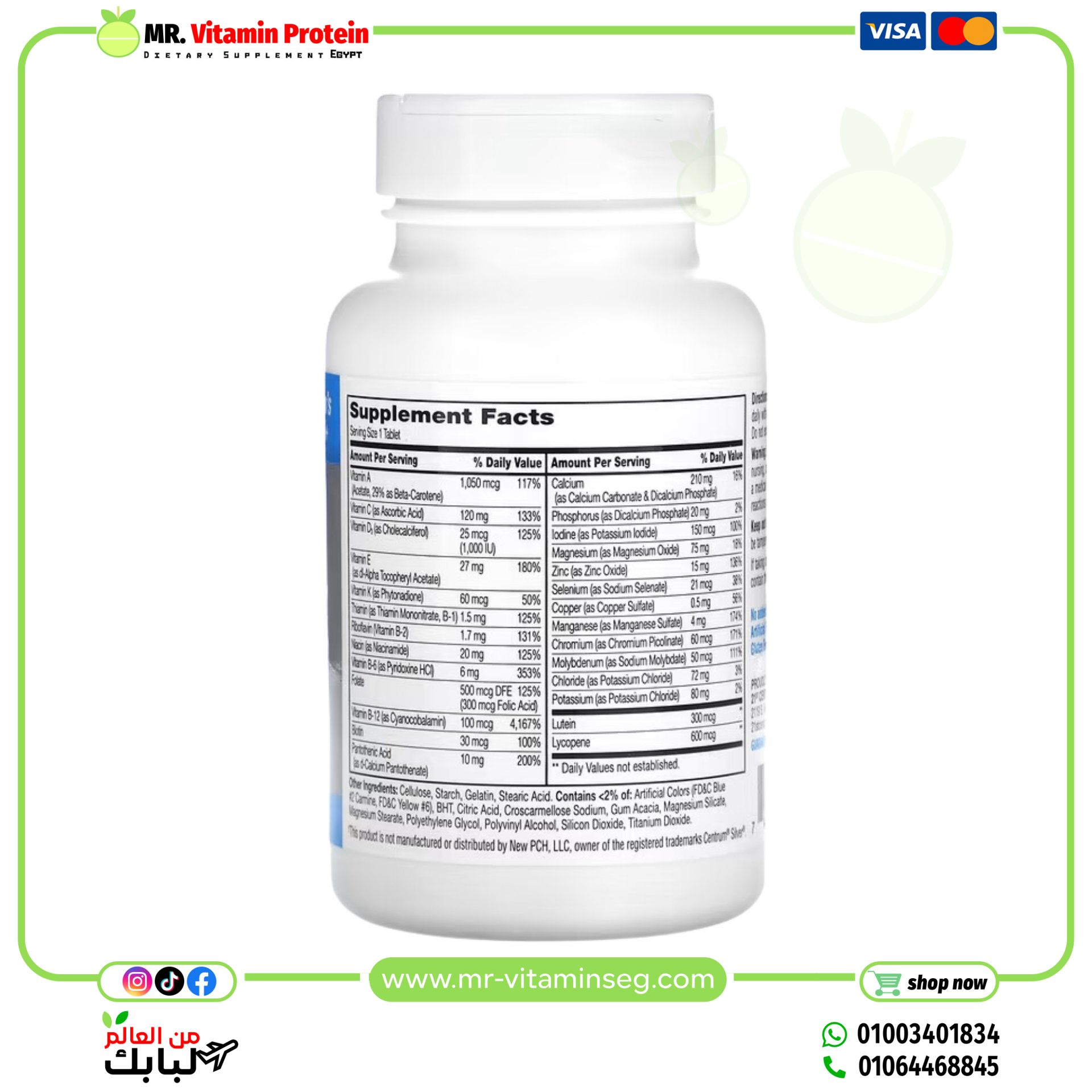 21st Century, Sentry Senior, Multivitamin & Multimineral Supplement, Men's 50+, 100 Tablets - Image 2