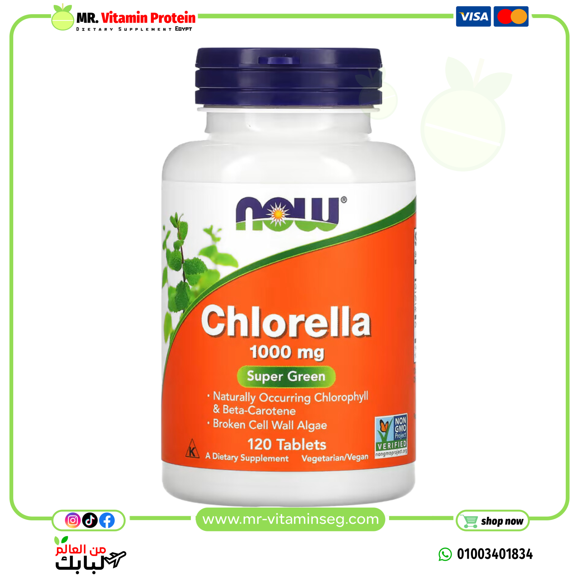 NOW Foods, Chlorella, 1,000 mg, 120 Tablets
