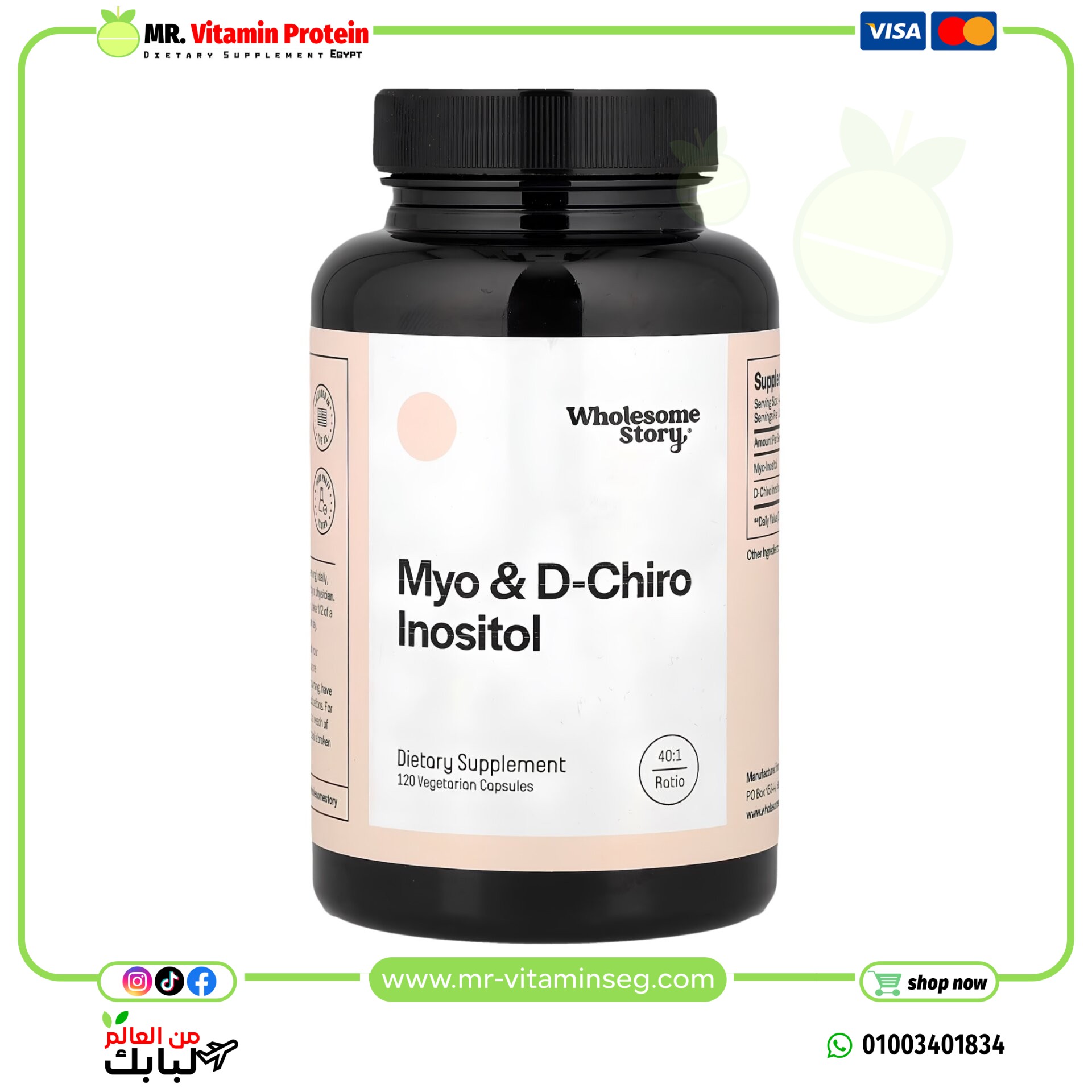 Wholesome Story, Myo & D-Chiro Inositol, 120 Vegetarian Capsules