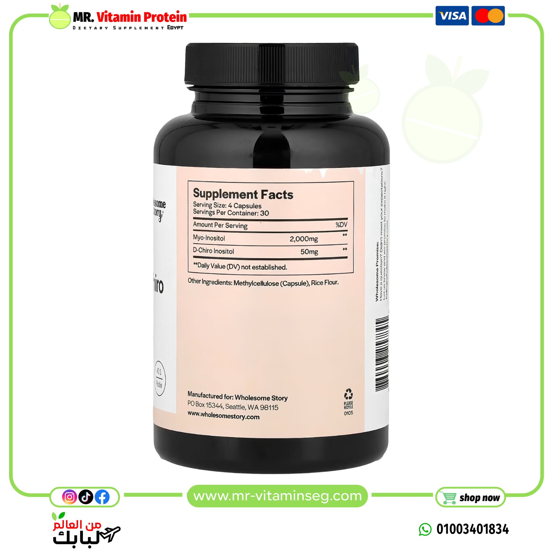 Wholesome Story, Myo & D-Chiro Inositol, 120 Vegetarian Capsules - Image 2