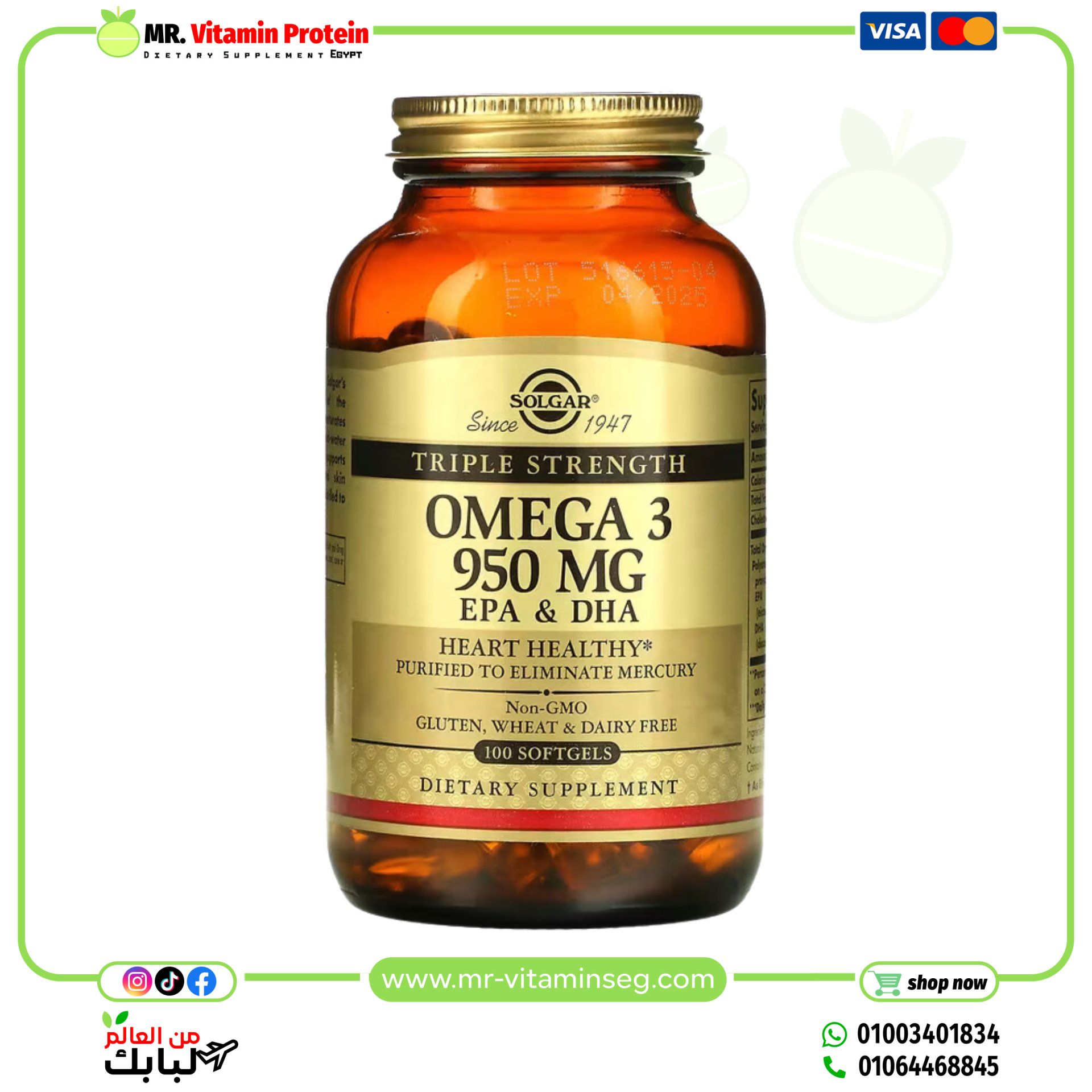 Solgar, Omega 3, EPA & DHA, Triple Strength, 950 mg, 100 Softgels