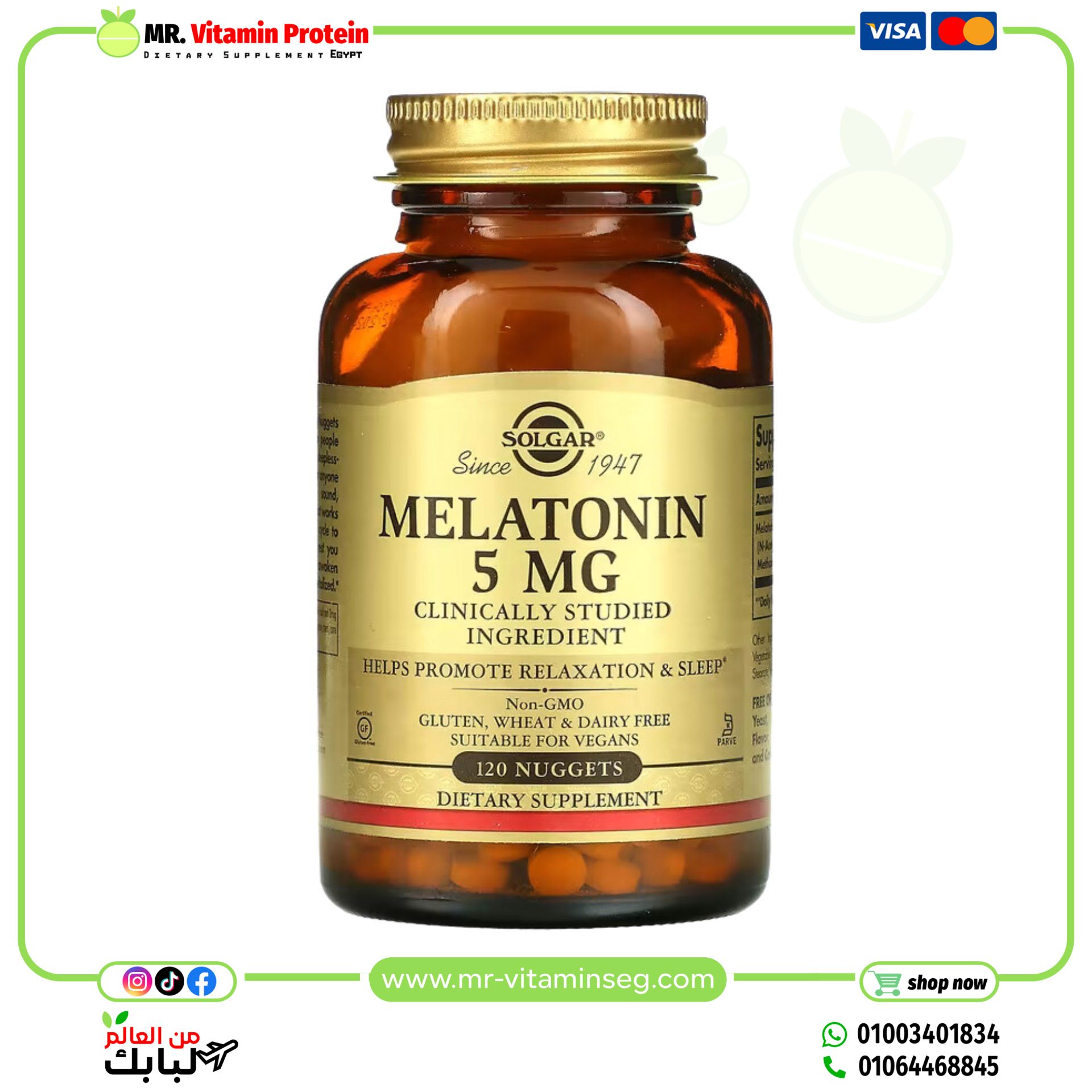 Solgar, Melatonin, 5 mg, 120 Nuggets