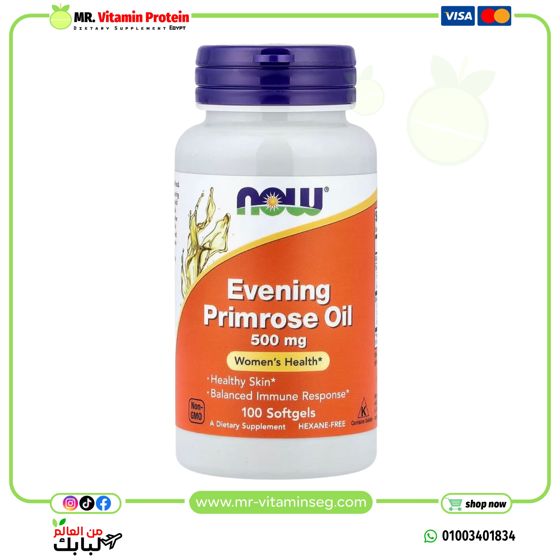 ناو فودز, كبسولات زهرة الربيع المسائية ، 500 ملجم ، 100 كبسولة هلامية Now Foods, Evening Primrose Oil, 500mg100 softgels