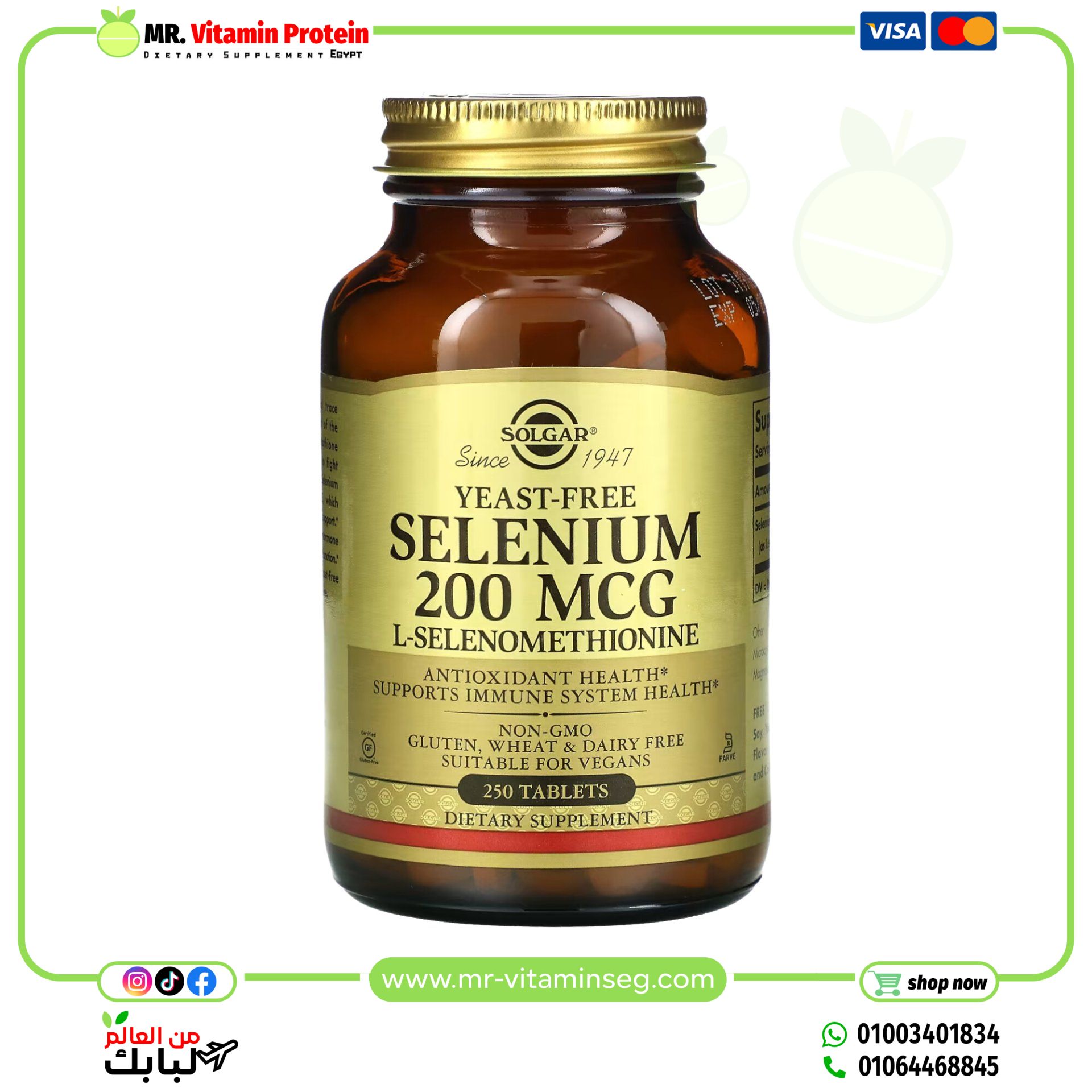 Solgar, Selenium, Yeast-Free, 200 mcg, 250 Tablets