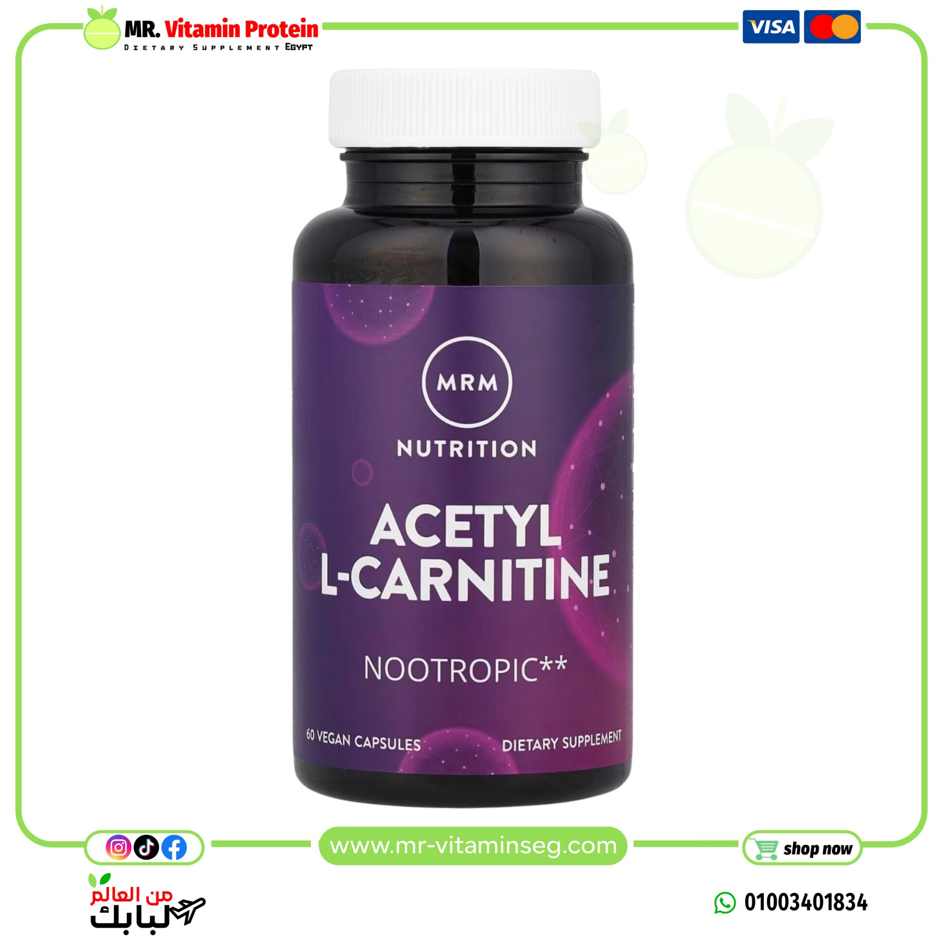 MRM Nutrition, Acetyl L-Carnitine, 500mg, 60 Vegan Capsules