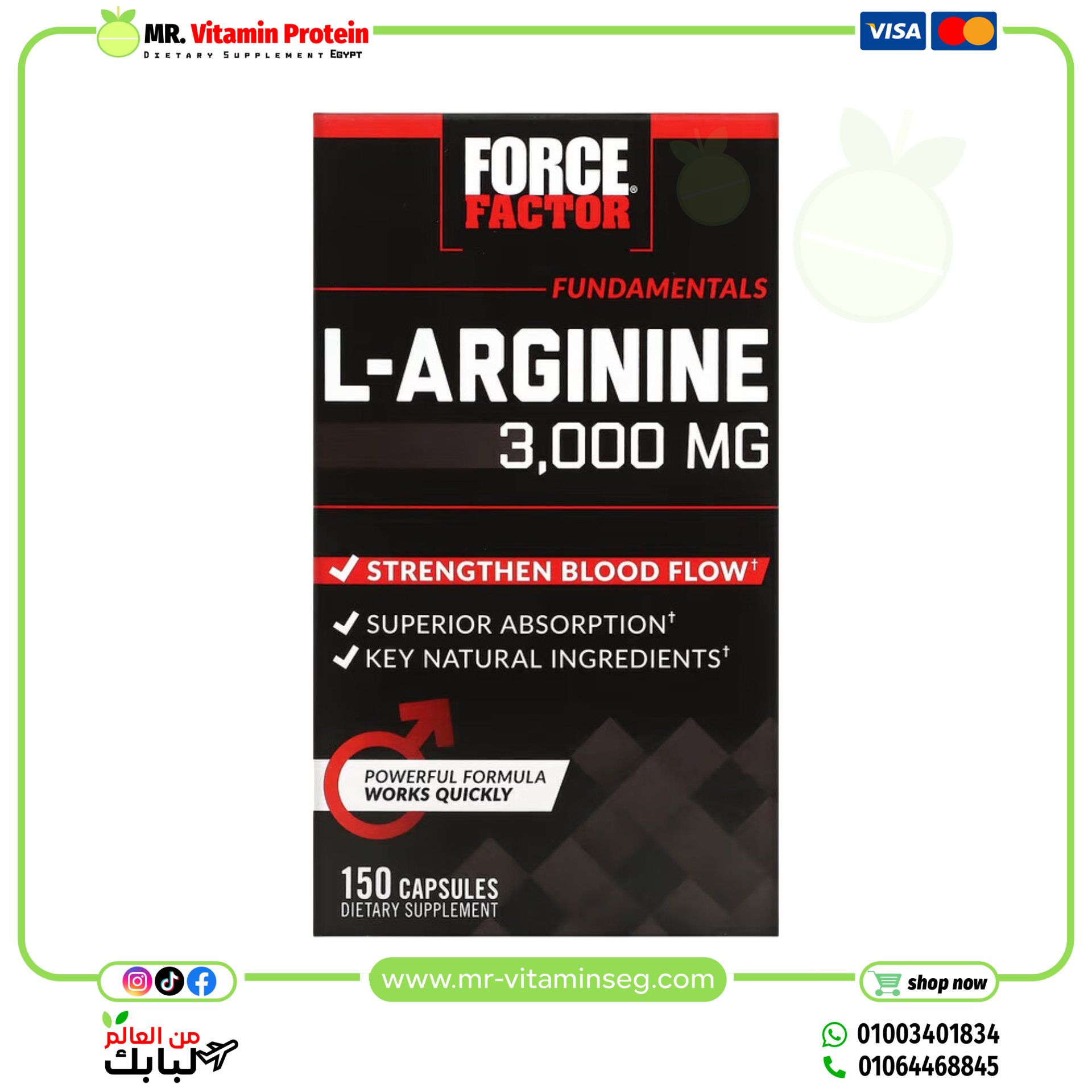 Force Factor, L-Arginine, 3,000 mg, 150 Capsules (600 mg per Capsule)