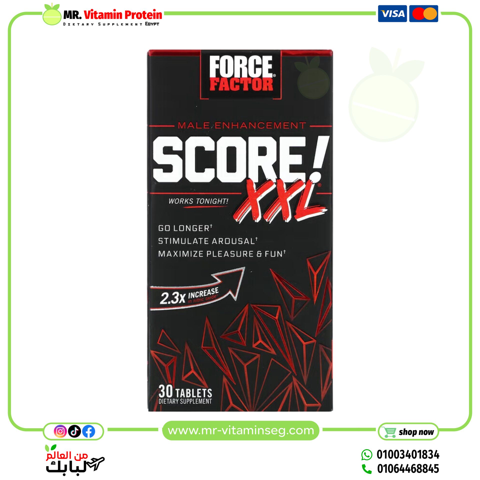 Force Factor, SCORE! XXL, Male Enhancement, 30 Tablets