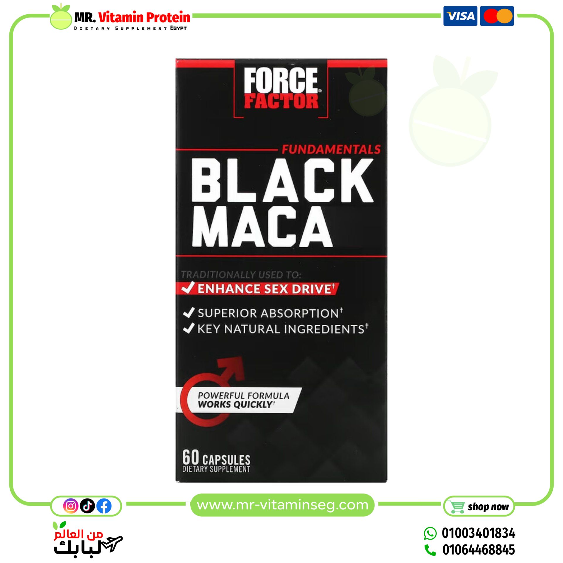 Force Factor, Black Maca, 60 Capsules