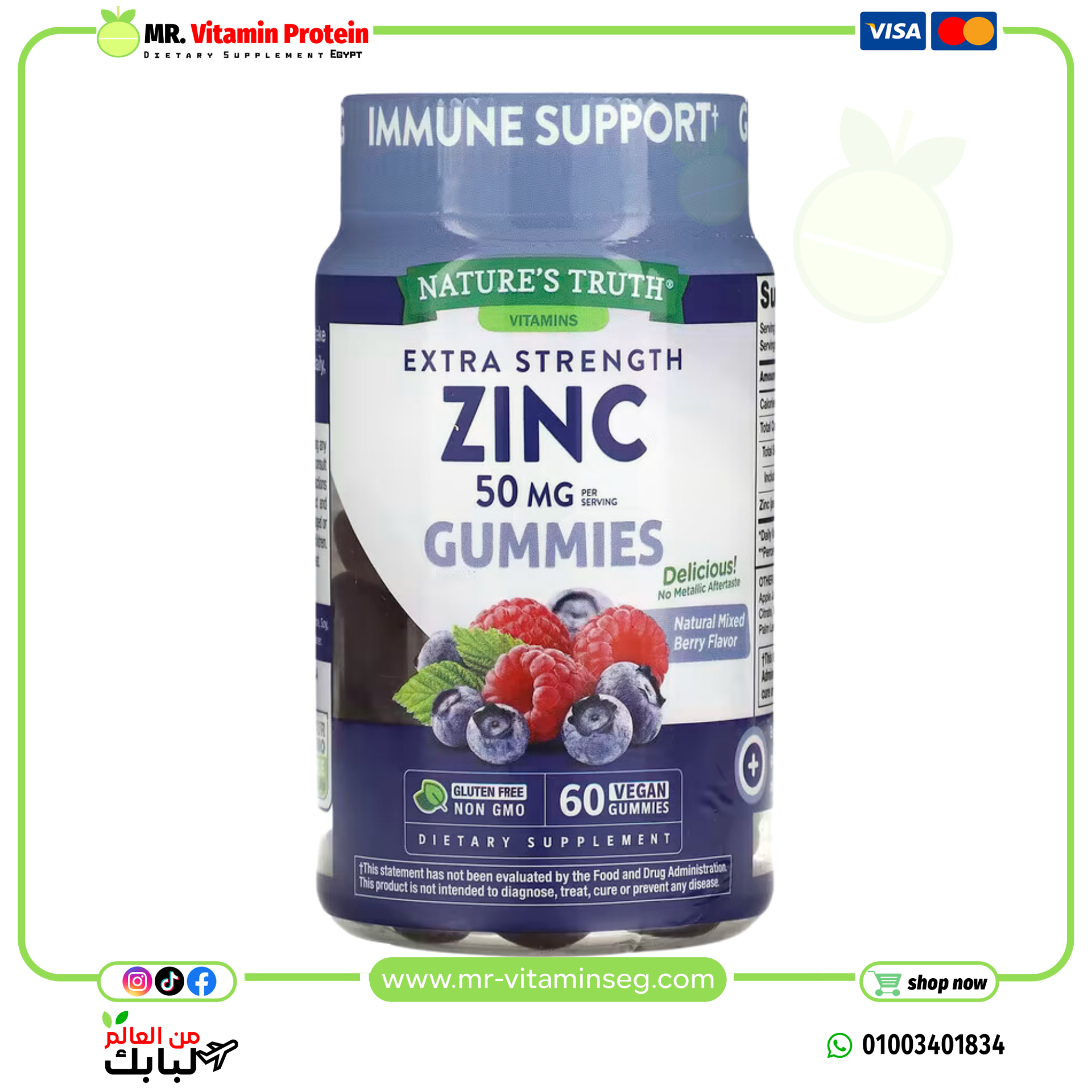 Zinc Gummies (Natural Mixed Berry), 50 mg (per serving), 60 Vegan Gummies