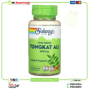 سولاراي نبات عكازة علي او تونكات علي 400 مل جرام 60 كبسولة نباتية / Solaray, Tongkat Ali