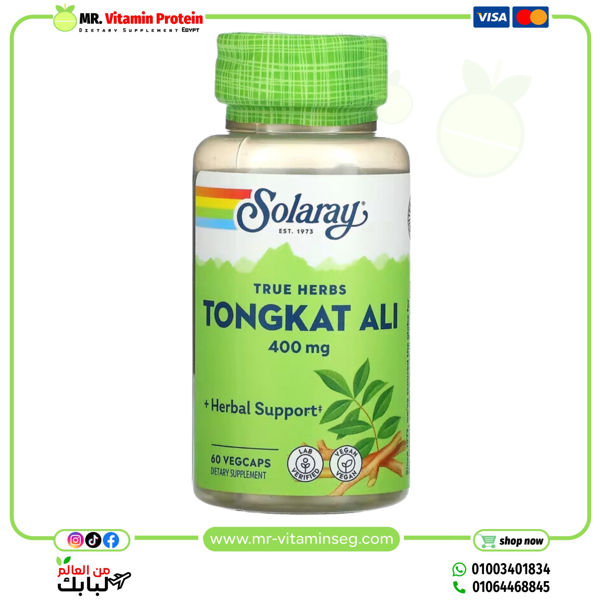 Solaray, Tongkat Ali, 400 mg, 60 VegCaps