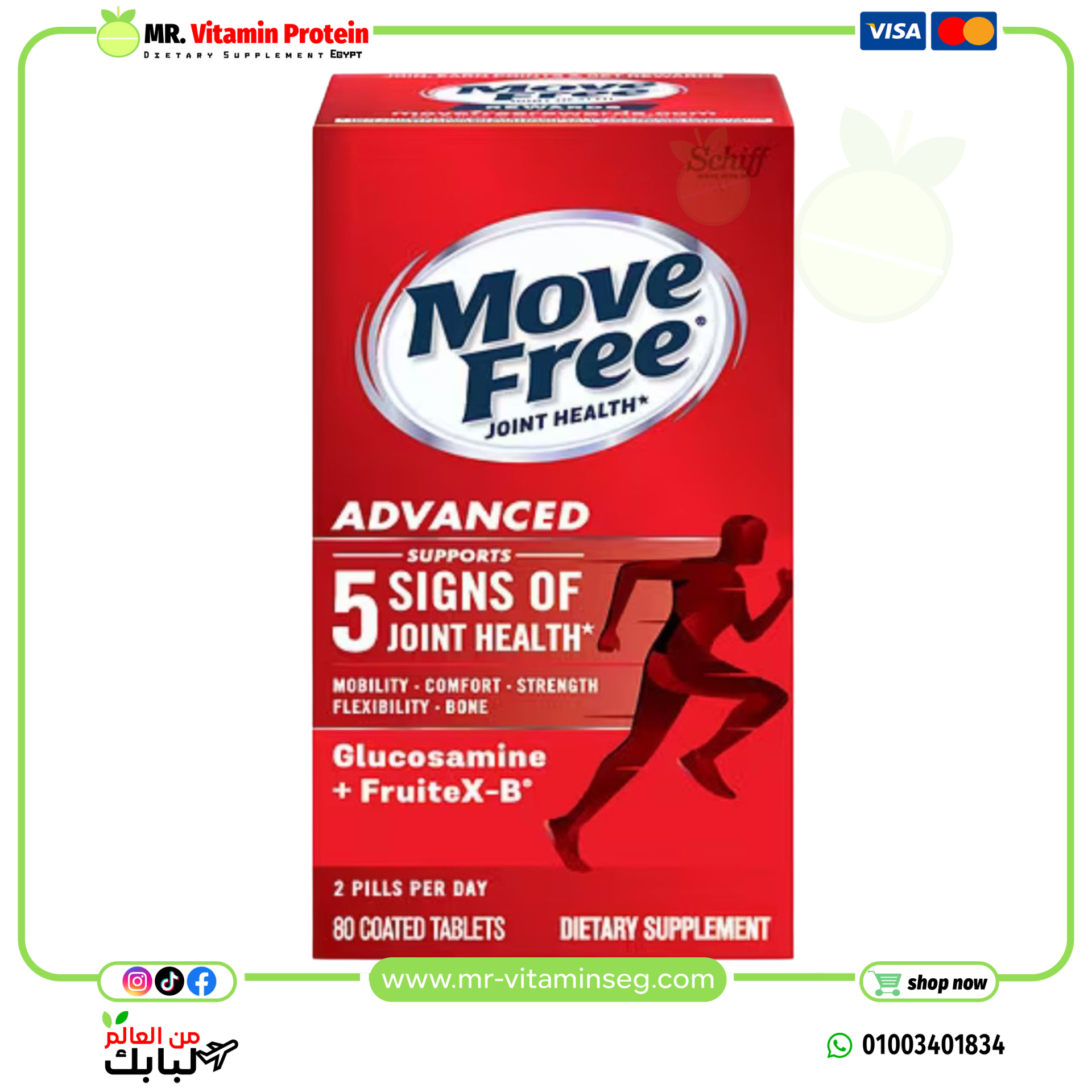 Move Free Advanced Glucosamine +FruiteX-B - 80 Tablets (40 servings)