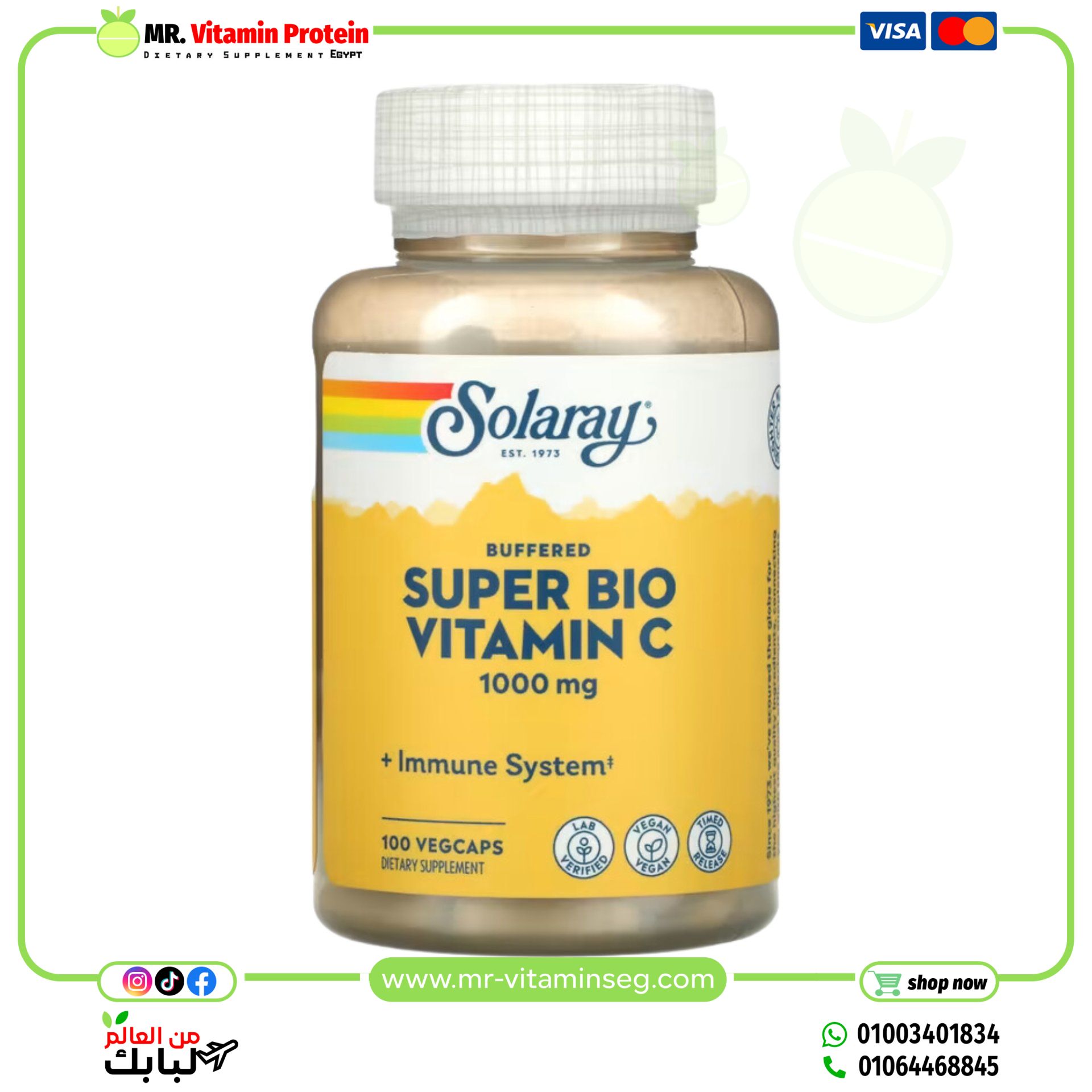 Solaray, Buffered Super Bio Vitamin C 1000 mg, 100 Veg Caps (500 mg per Capsule)