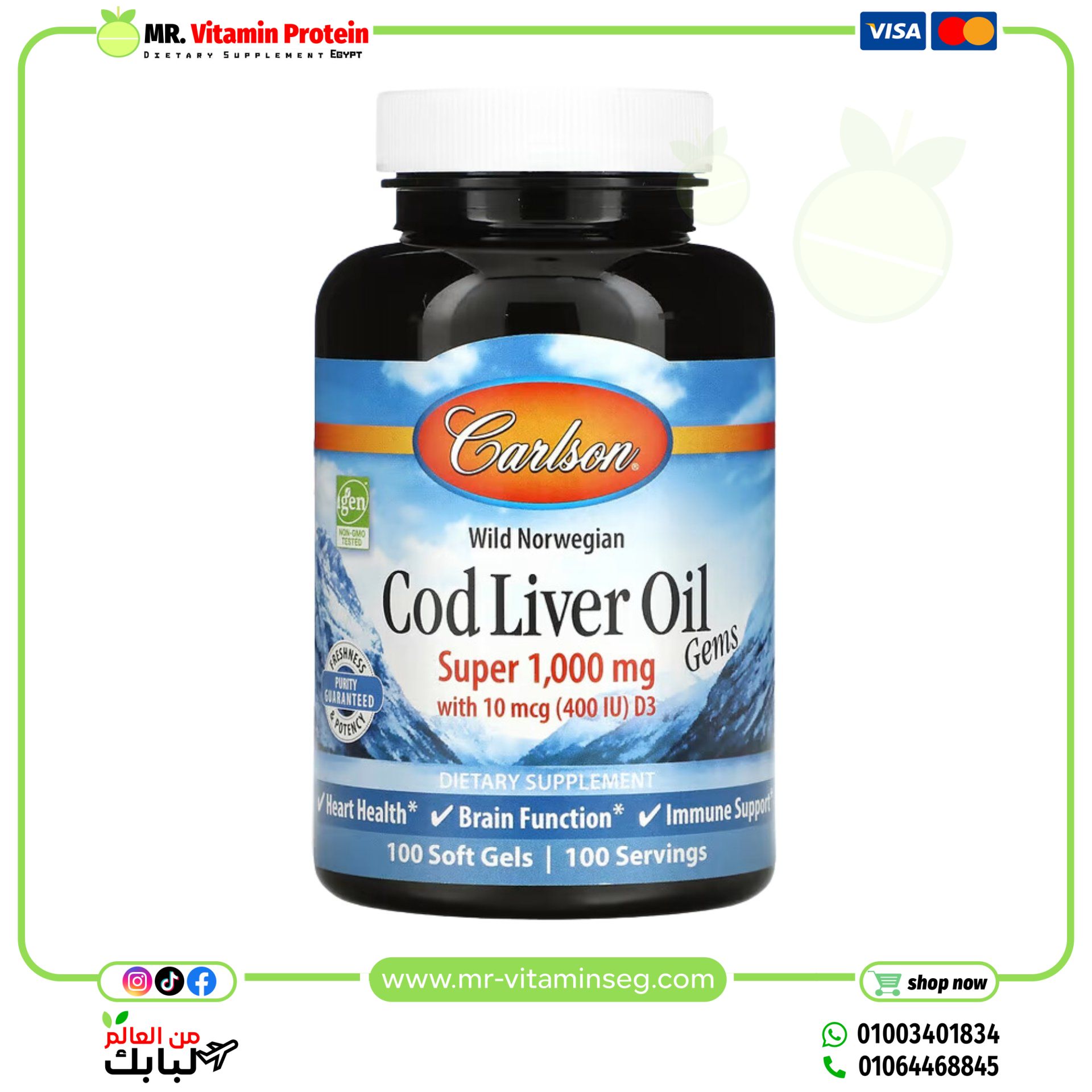 Carlson, Wild Norwegian, Cod Liver Oil , 1,000 mg, 100 Soft Gels
