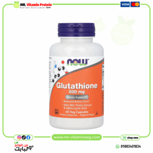 ناو فودز, جلوتاثيون، 500 ملجم، 60 كبسولة نباتية,NOW Foods, Glutathione