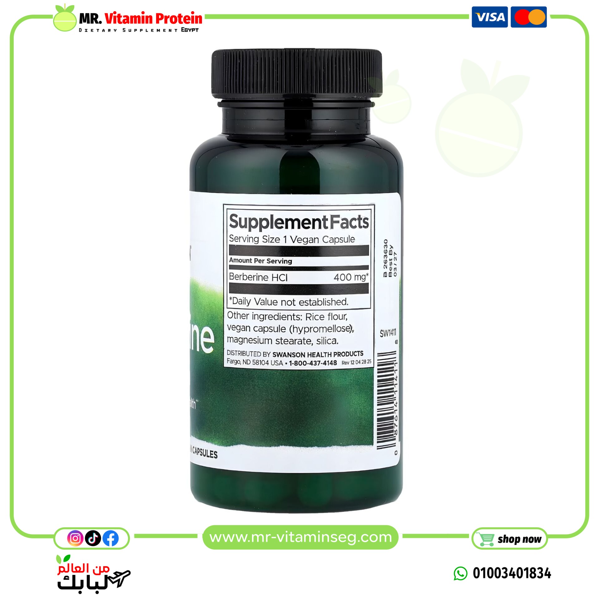 سوانسون, بربرين، 400 ملجم، 60 كبسولة نباتية 8/Swanson, Berberine, 400 mg, 60 Capsules - الصورة 3