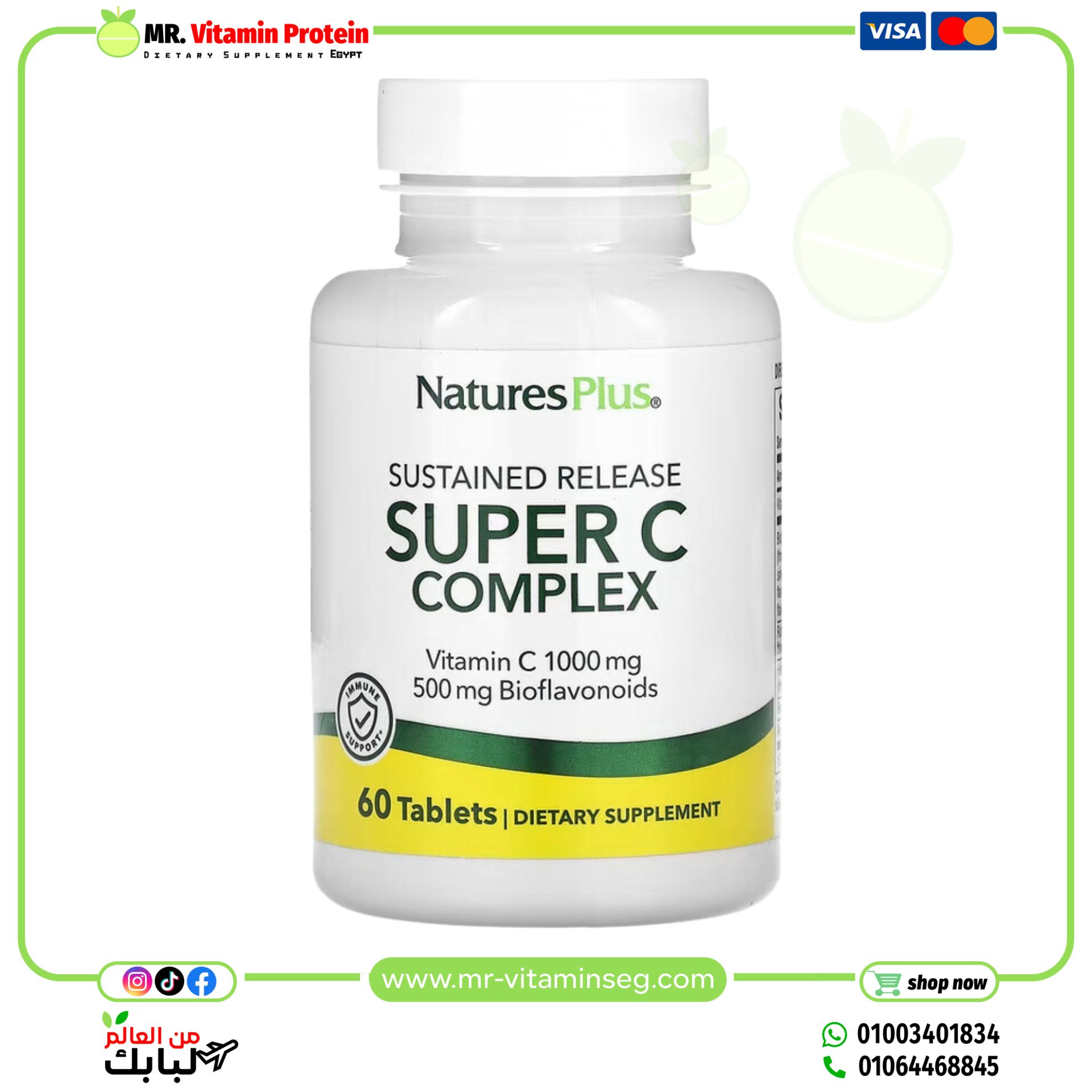 NaturesPlus, Sustained Release Super C Complex, 60 Tablets