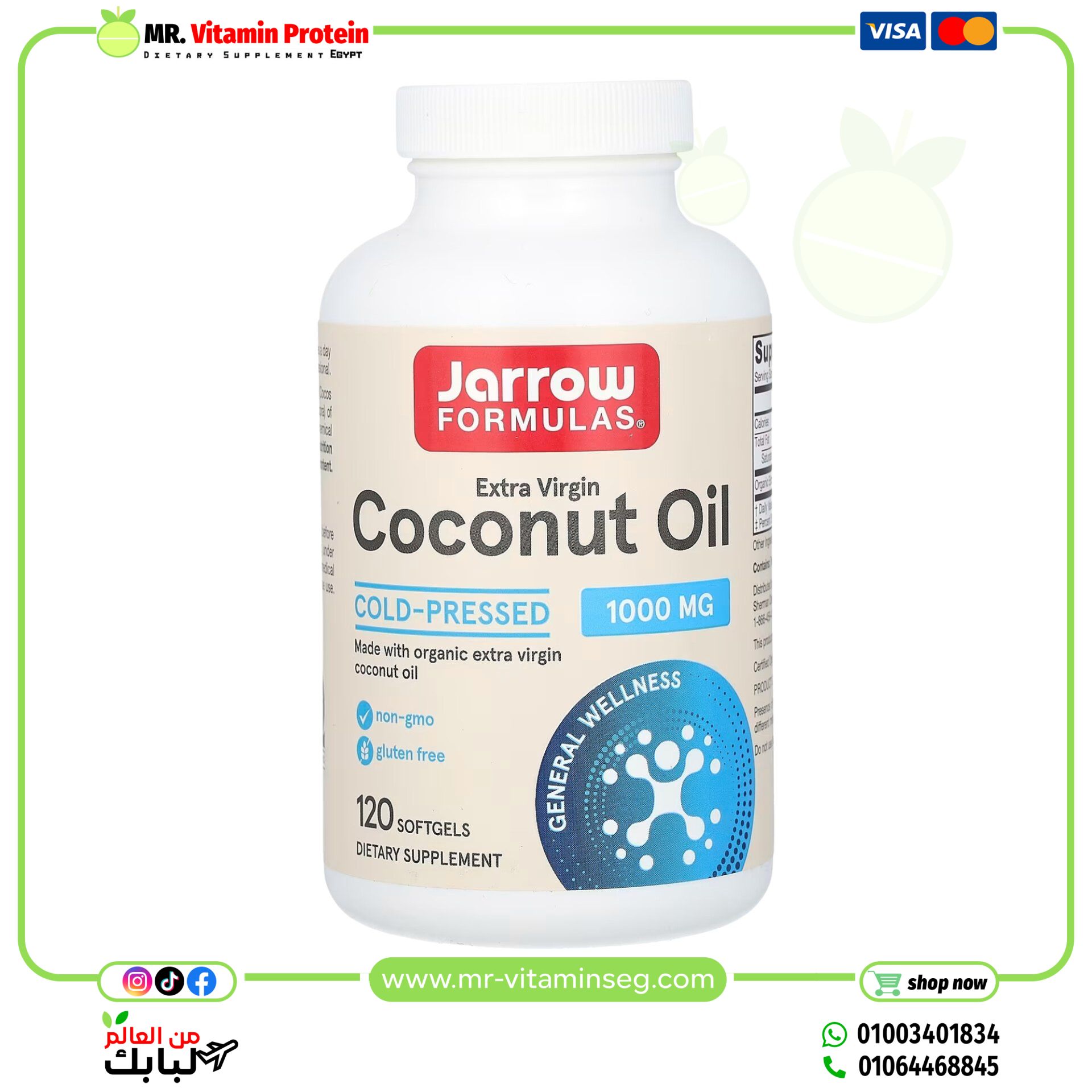 Jarrow Formulas, Extra Virgin Coconut Oil , 1,000 mg, 120 Softgels