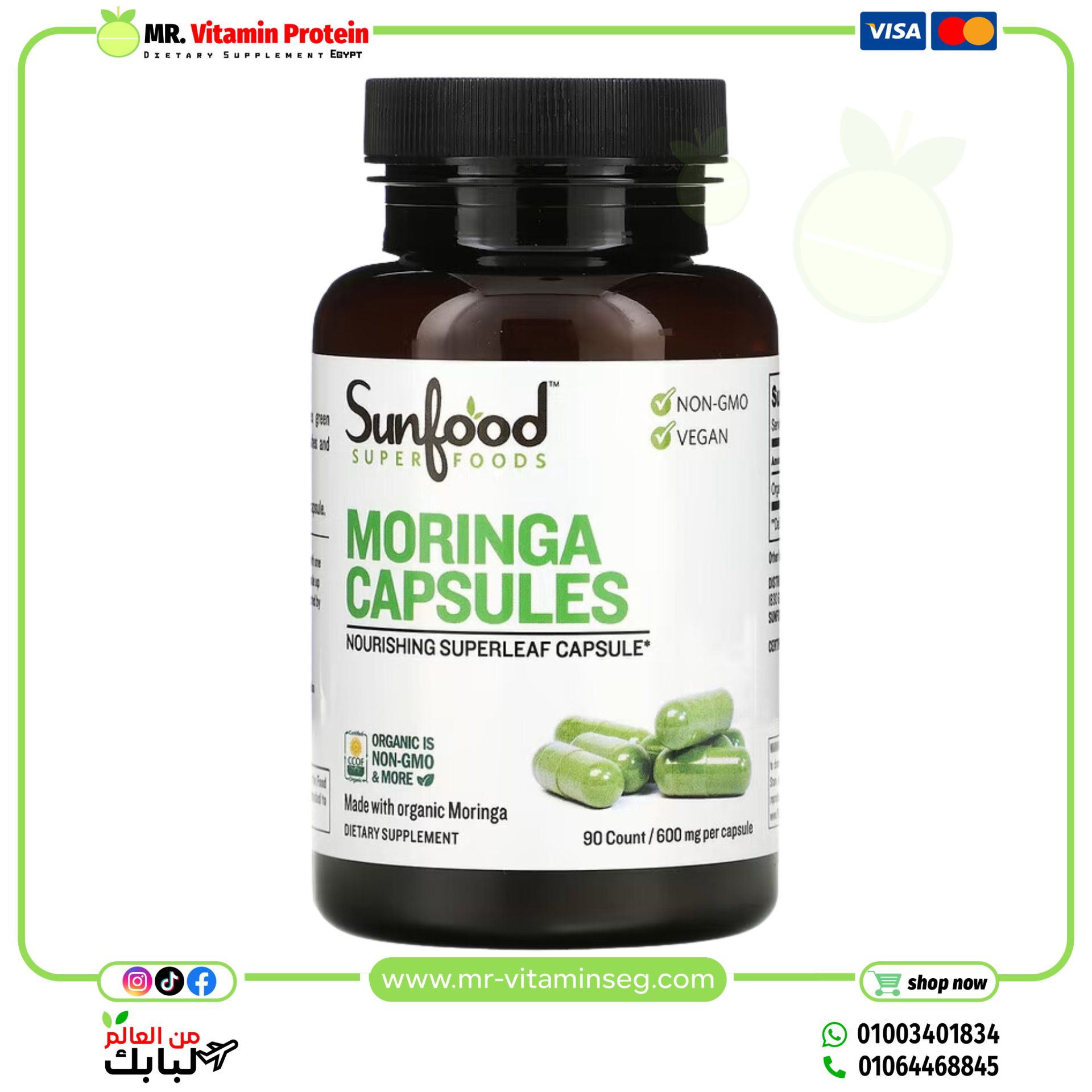 Sunfood, Moringa Capsules, 600 mg, 90 Count