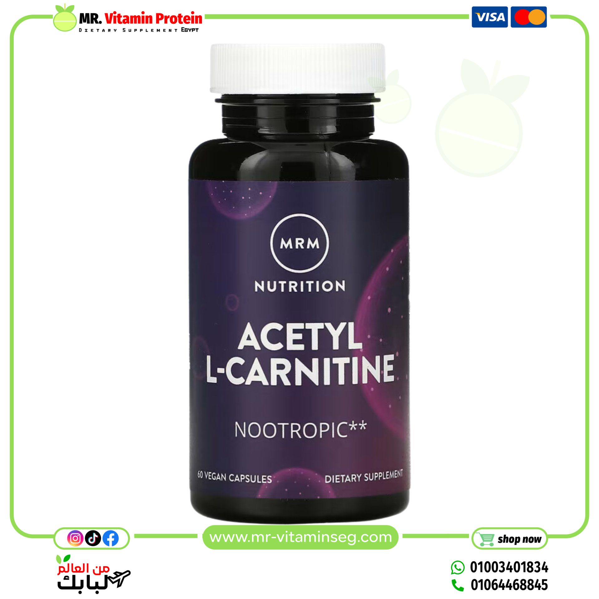 MRM Nutrition, Acetyl L-Carnitine, 500mg, 60 Vegan Capsules