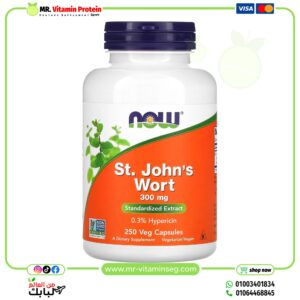 ناو فودز, نبتة القديس يوحنا المثقوبة، 300 مجم، 250 كبسولة نباتية,NOW Foods, St. John's Wort