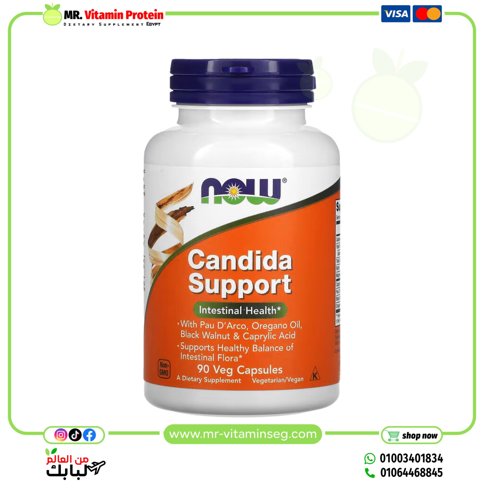 NOW Foods, Candida Support, 90 Veg Capsules